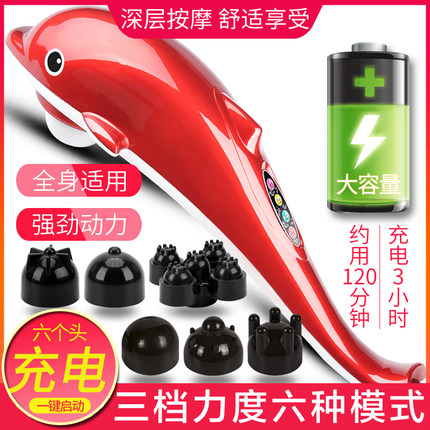 安尚按摩棒大海豚红外无线充电按摩锤全身颈部腰部肩部腿部按摩器