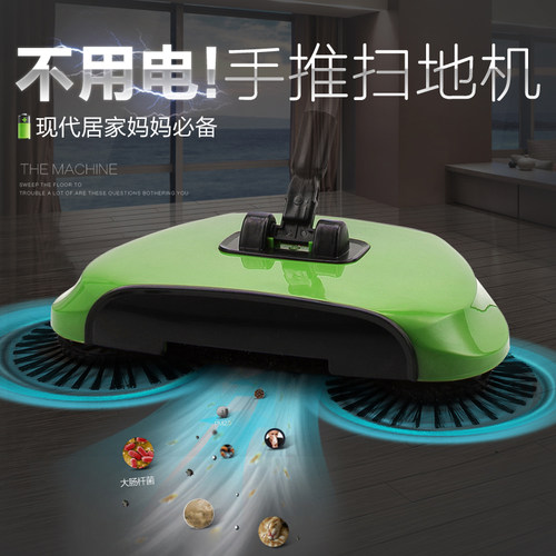 安尚环保型不用电手推自动扫地机自动清洁器 水洗扫地机器人A款