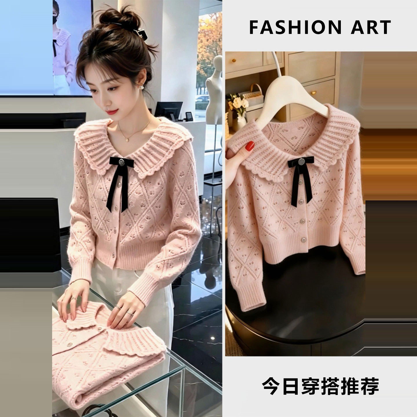 时尚品牌小个子长袖毛衫粉色减龄精致感时尚甜美风针织上衣女外套