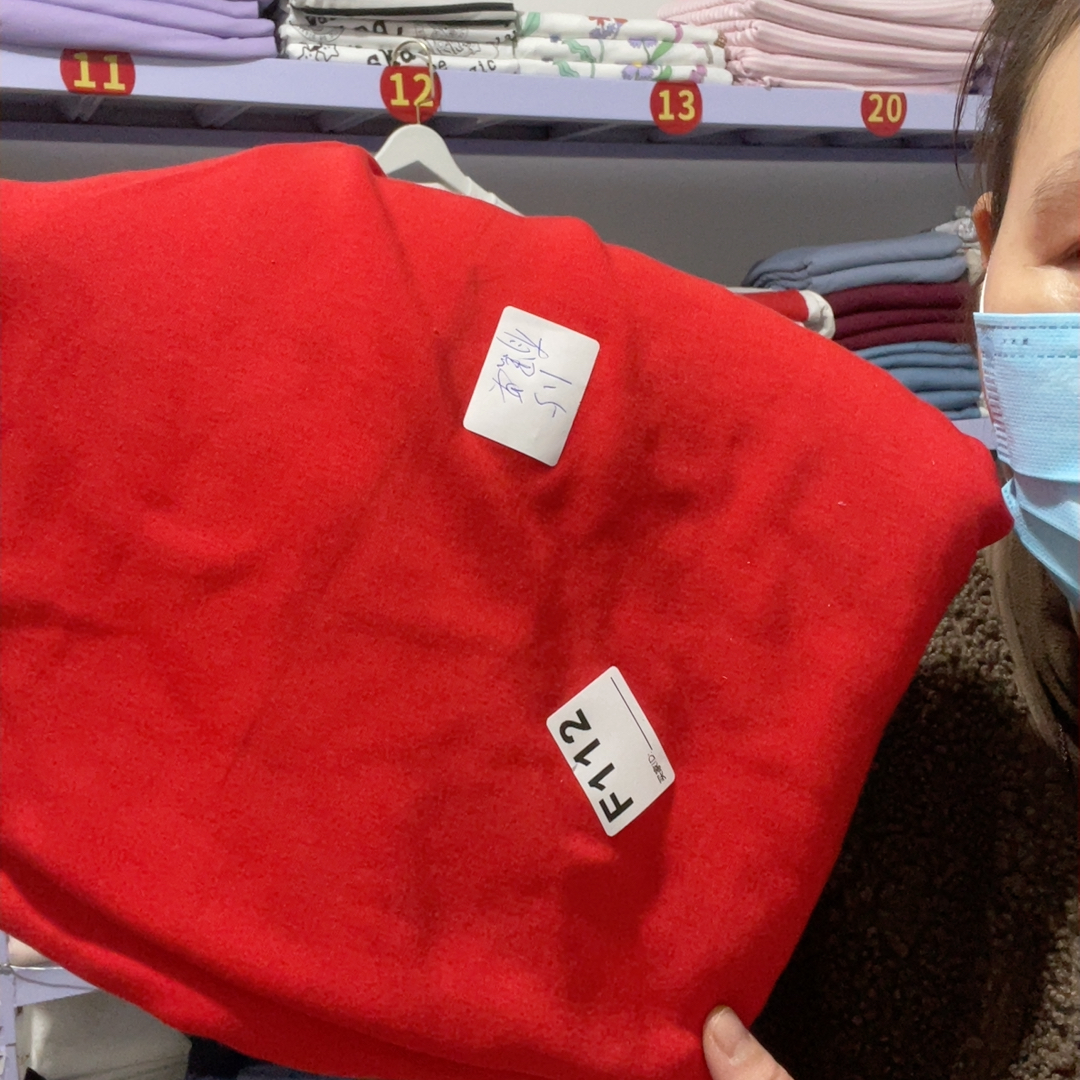 112号脏抗菌澳绒1.5