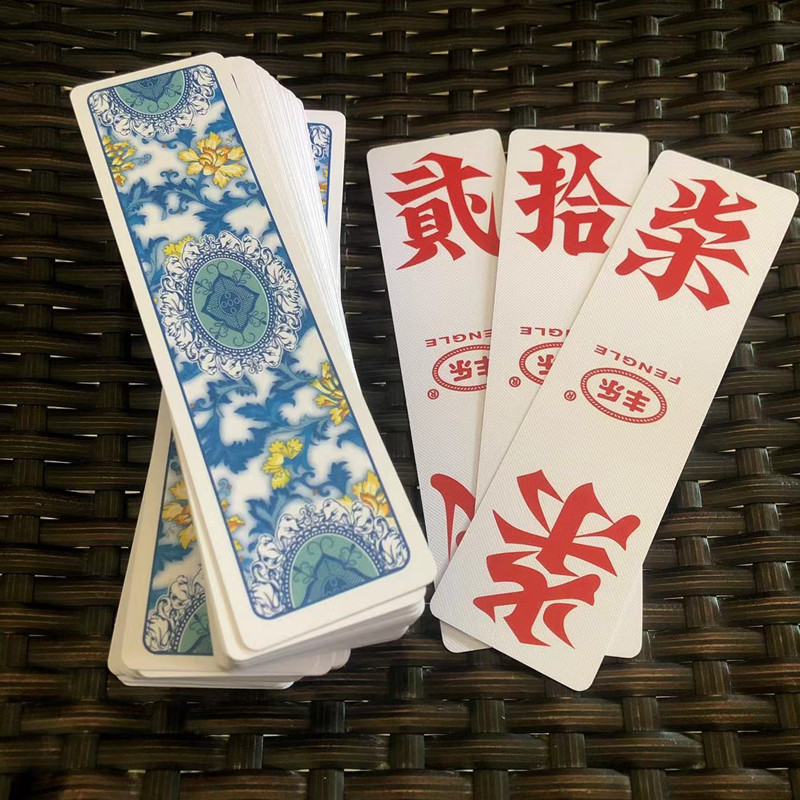 湖南字牌邵阳跑胡子纸牌加厚耐用