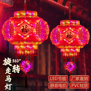 灯笼新款2026大门口一对led七彩旋转走马灯一体式免安装阳台吊灯