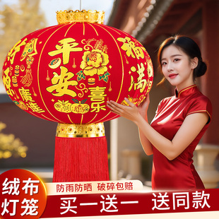 2026新款灯笼户外阳台大门口一对挂饰新年装饰春节过年大红灯笼