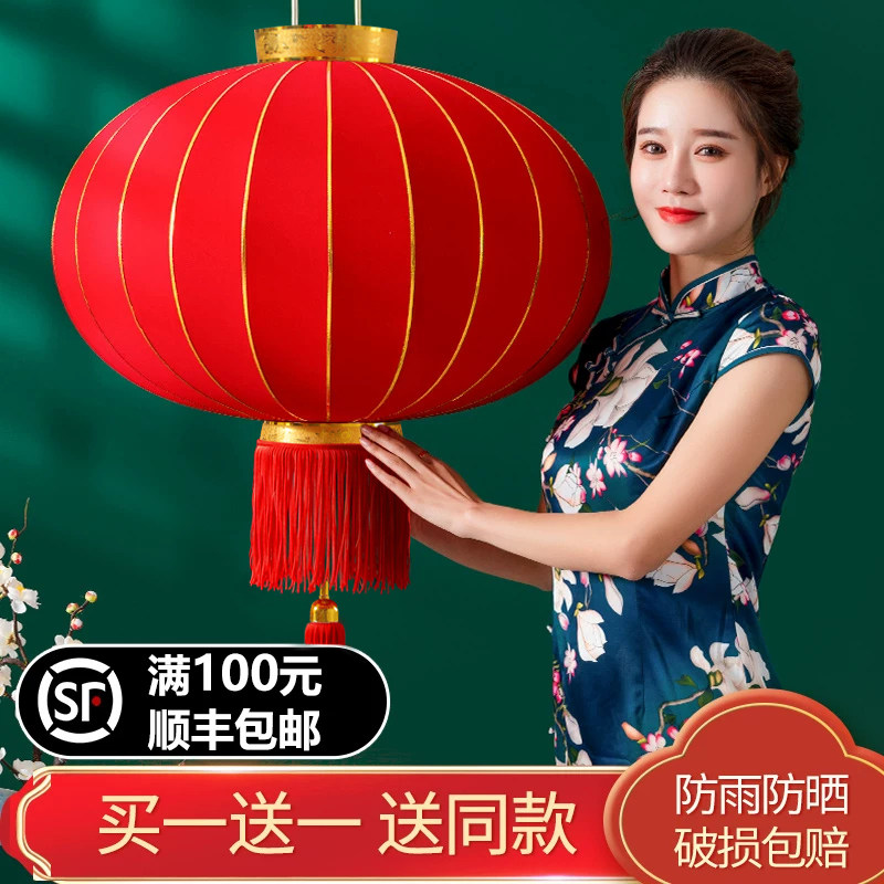 2026新款大红灯笼中国风新年春节过年阳台户外大门口一对植绒挂饰