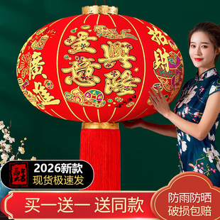 2026新款大红灯笼吊灯餐饮店开业生意大门口一对新年过年春节户外