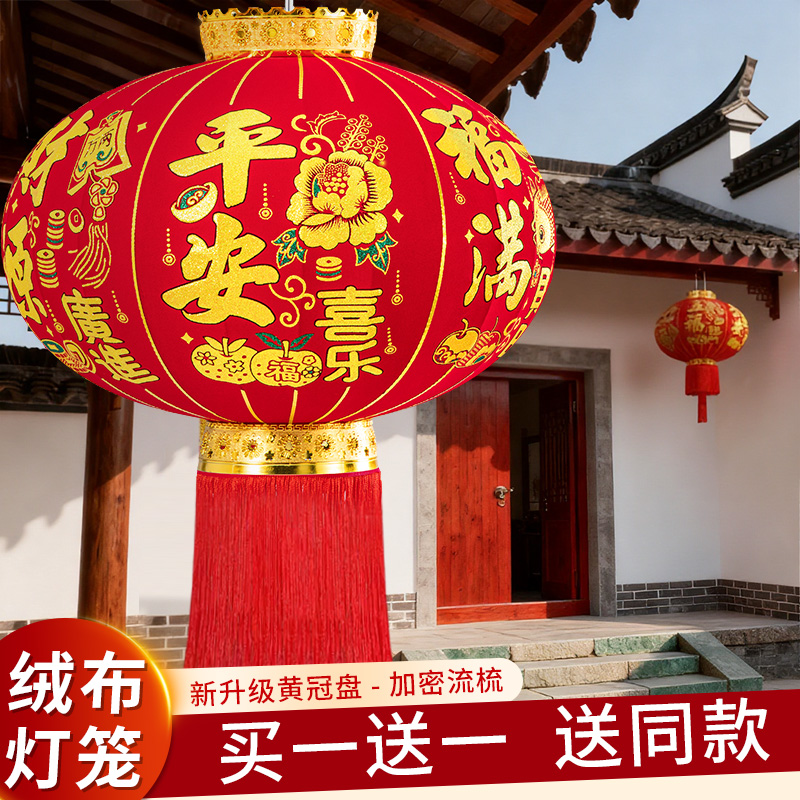 2026新款灯笼户外阳台大门口