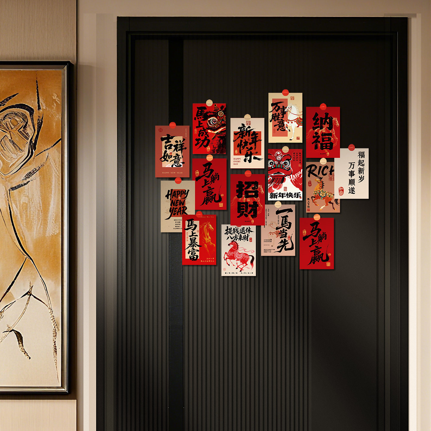 2026年中国风文字励志墙贴祝福明信片装饰马年春节新年元旦贺卡,节庆用品/礼品,节日装扮用品,淘宝优惠券,粉丝福利购,淘宝优惠卷