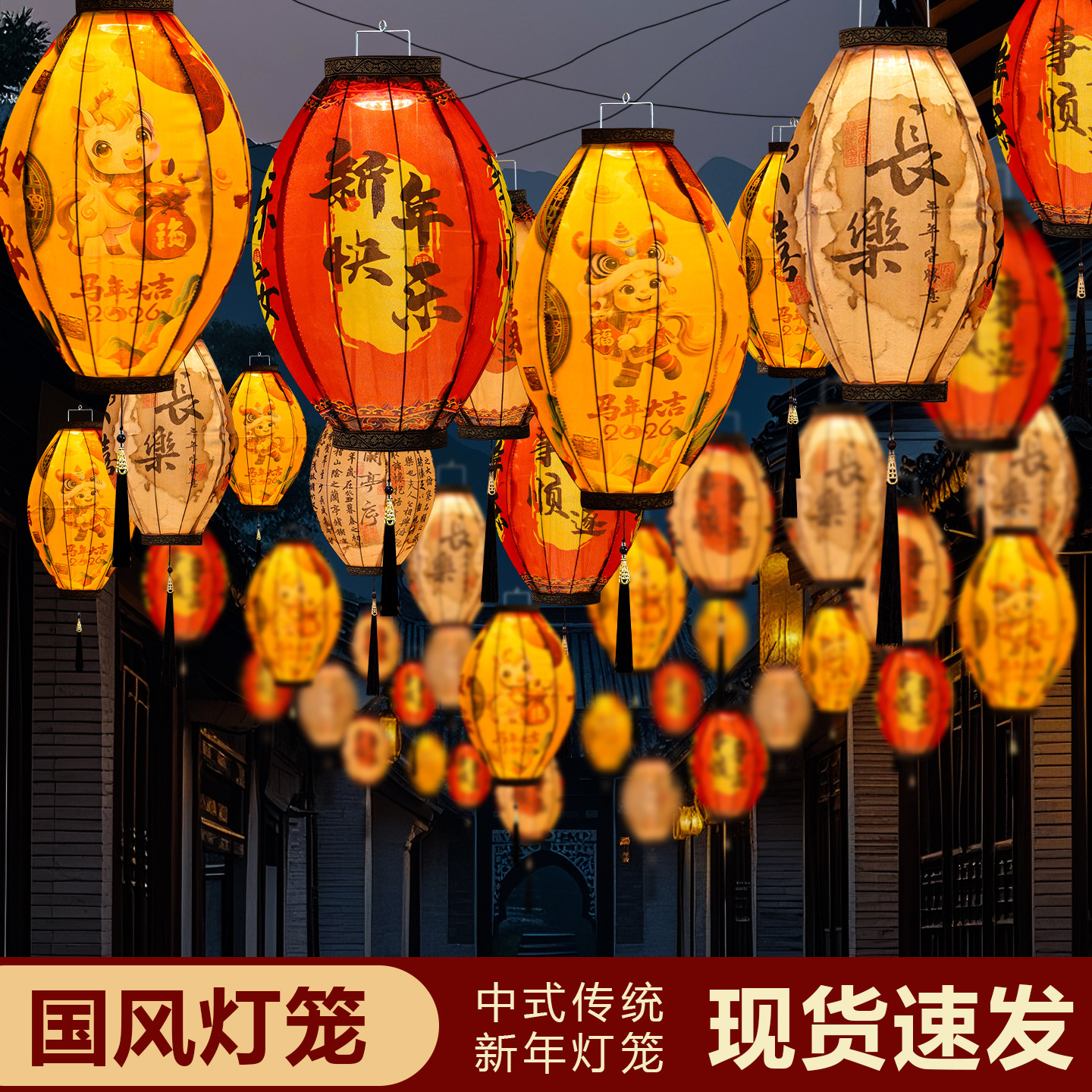 2026羊年新款古风橄榄红灯笼户外庭院客厅门口一对过新年春节挂饰