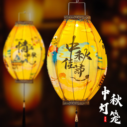 中秋节装饰户外灯笼太阳灯