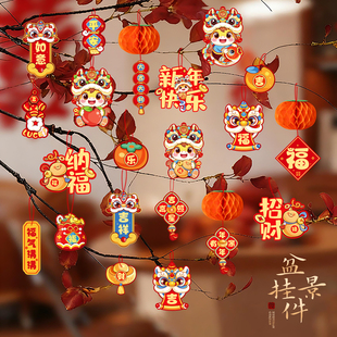 新年盆景小挂件2026马年新款灯笼挂饰过年春节绿植场景氛围装饰品