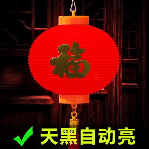 2026新款中式古风灯笼挂饰
