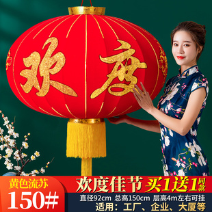欢度国庆灯笼挂饰户外防水欢度佳节大号大门大红灯笼灯吊灯中国风