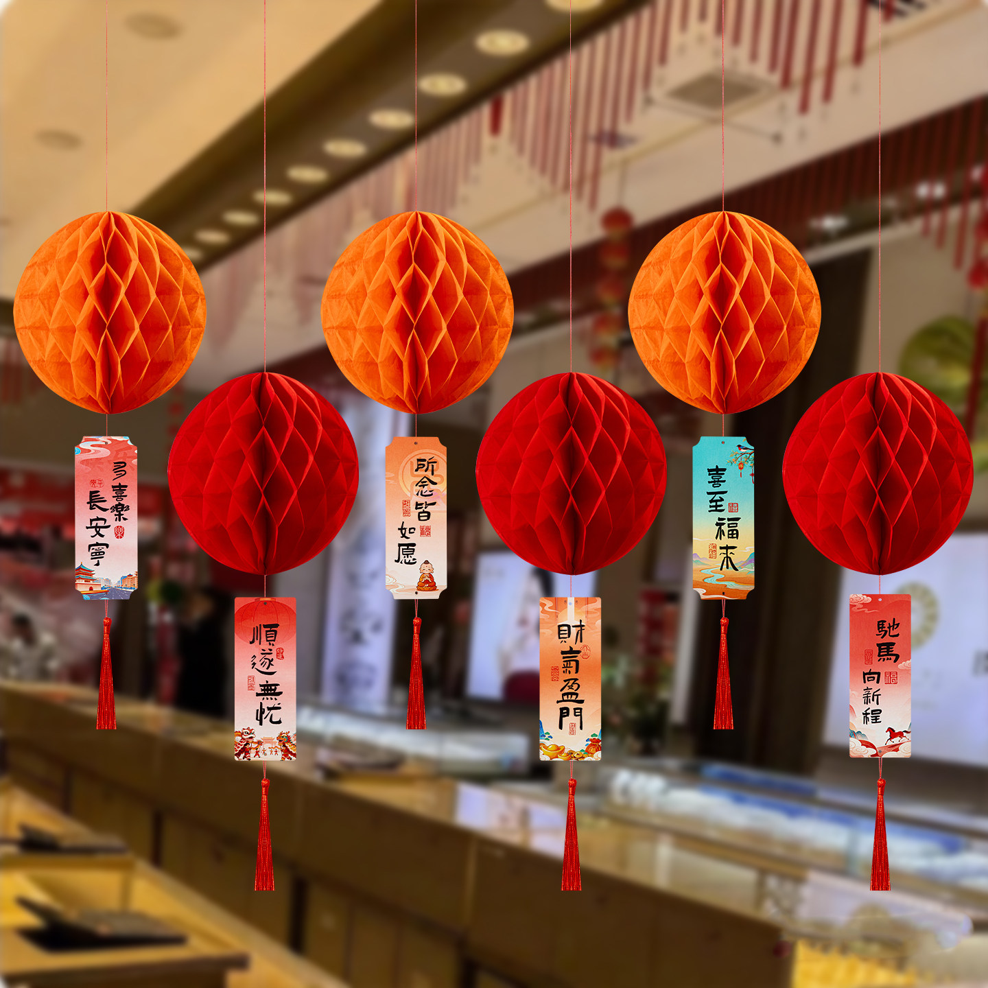 2026迎新年场景氛围装饰马年挂件珠宝店灯笼蜂窝球过年仪式感布置,节庆用品/礼品,灯笼材料包,淘宝优惠券,粉丝福利购,淘宝优惠卷
