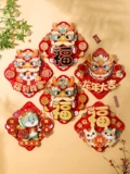 2024 New Dragon Year Зодиак Трехмерные благословения Дверь Дверь окна окна цветочные наклейки на стены Новый год украшения весенний фестиваль.