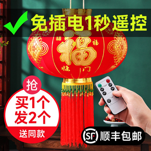 2025新款福字高端大红灯笼无线免插电新年春节户外大门口阳台过年