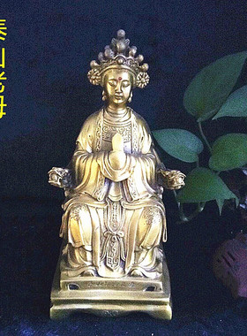 泰山碧霞元君老奶奶摆件