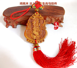 桃木雕刻生肖马车挂车内装饰挂件平安吉祥礼品