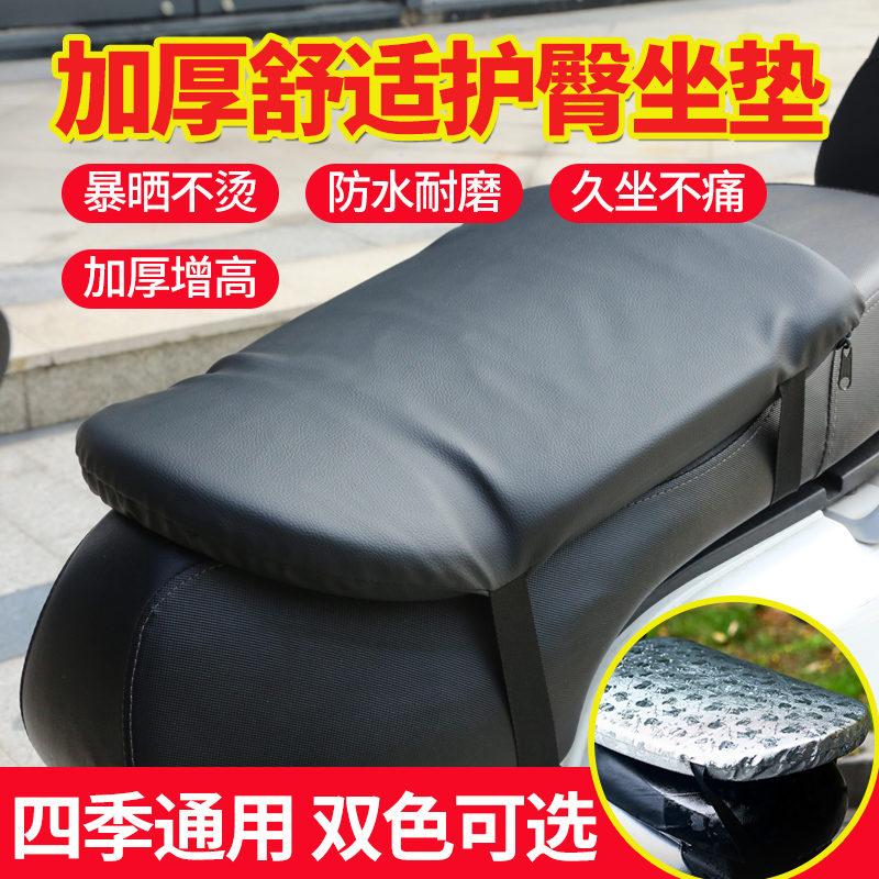 外卖DEROACE避震记忆坐骑座垫