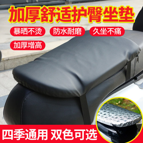 外卖DEROACE避震记忆坐骑座垫