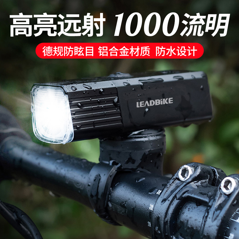 自行车灯公路车车前灯高亮手电筒USB充电可吊装多流明山地车前灯