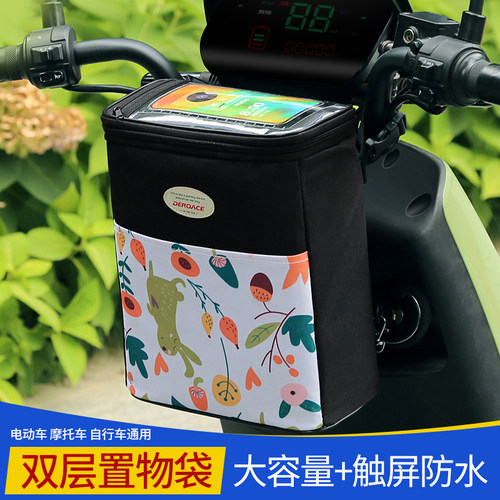 大容量分层设计触屏防水耐磨挂包