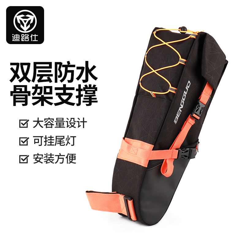 DEROACE双层防水可挂尾灯