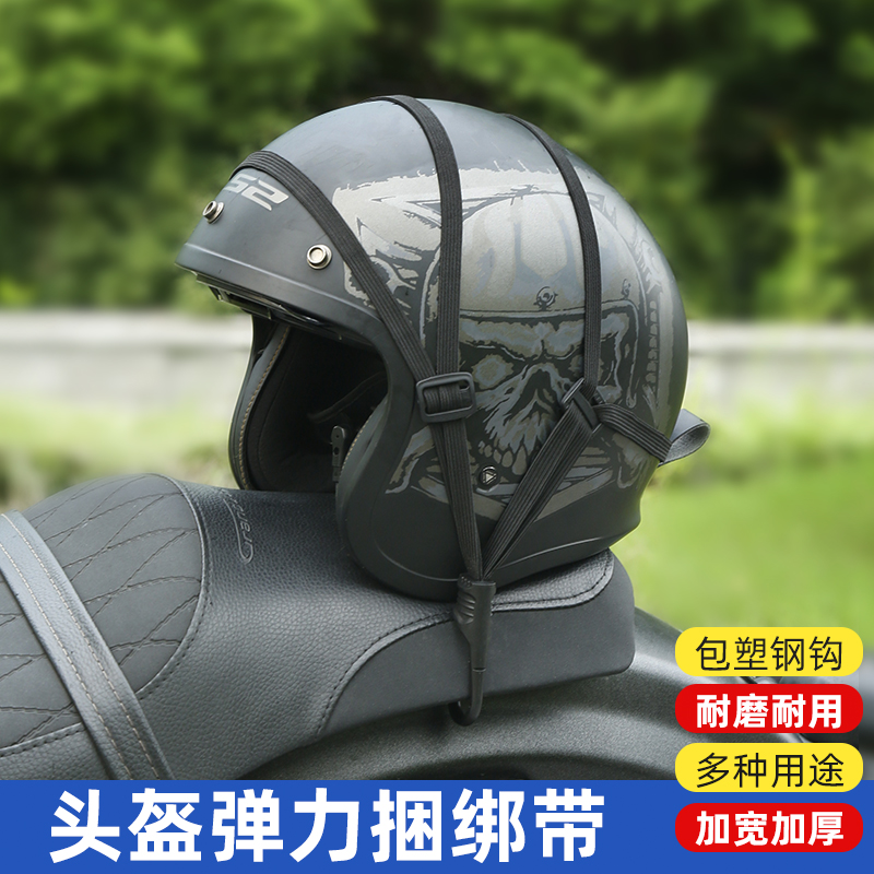 DEROACE绑带弹力绳高弹耐磨