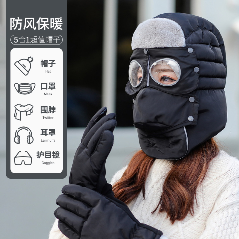 DEROACE骑行装备防风保暖