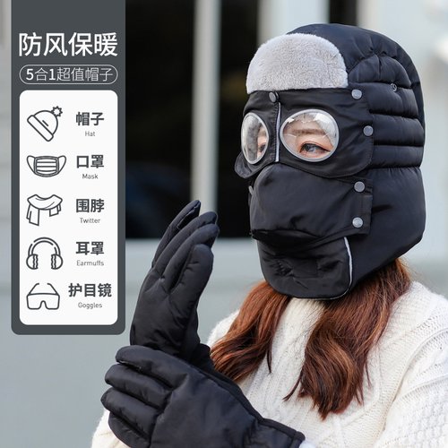 DEROACE骑行装备防风保暖