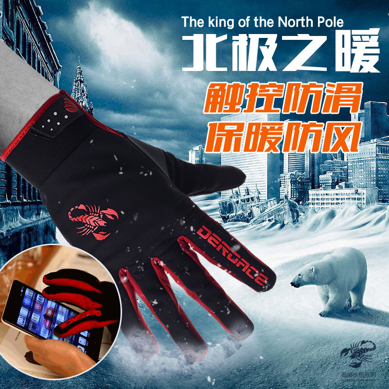 Gants pour vélo mixte DEROACE - Ref 2242803 Image 4