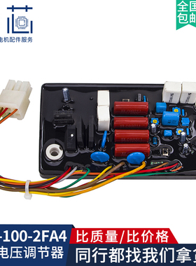 DST-100-2FA4大洋DST-100-2FAK调压板DST-51DFKV稳压板 DST-61-DF