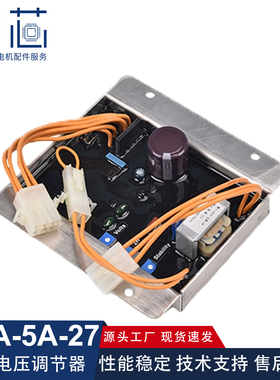 NTA-5A-27日本电友Denyo 汽柴油发电机组AVR自动电压调节器调压板