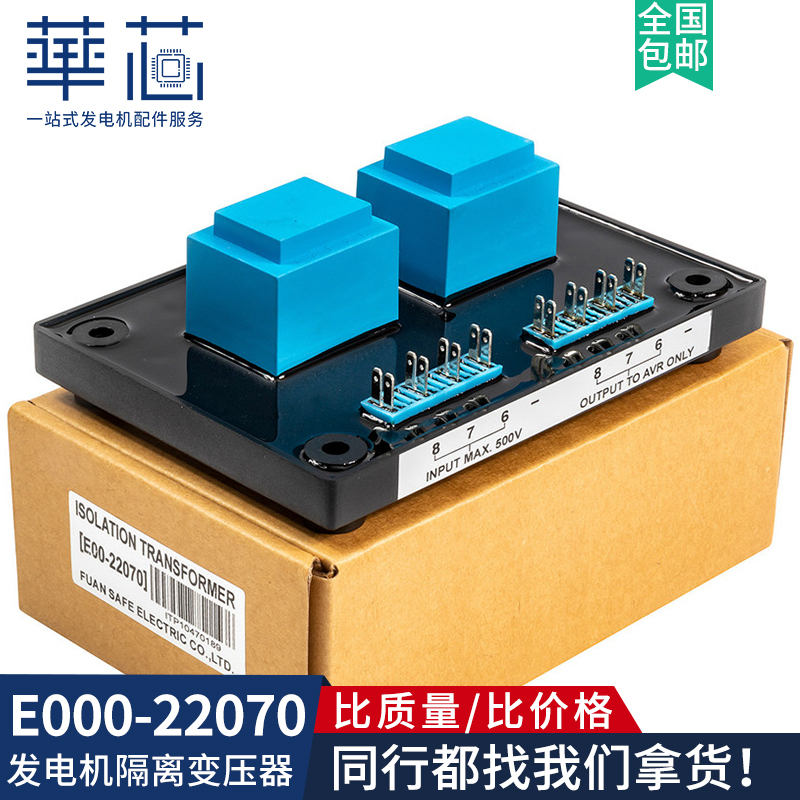 MX321调压板隔离变压器E00022070