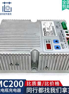 CMC200智能显示屏电瓶充电器 凯讯BC7101A发电机大功率蓄电池浮充