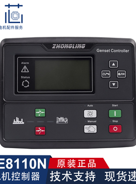CLE8110N众凌CLE8110NC柴油发电机组自起停控制器模块 8120CAN+C