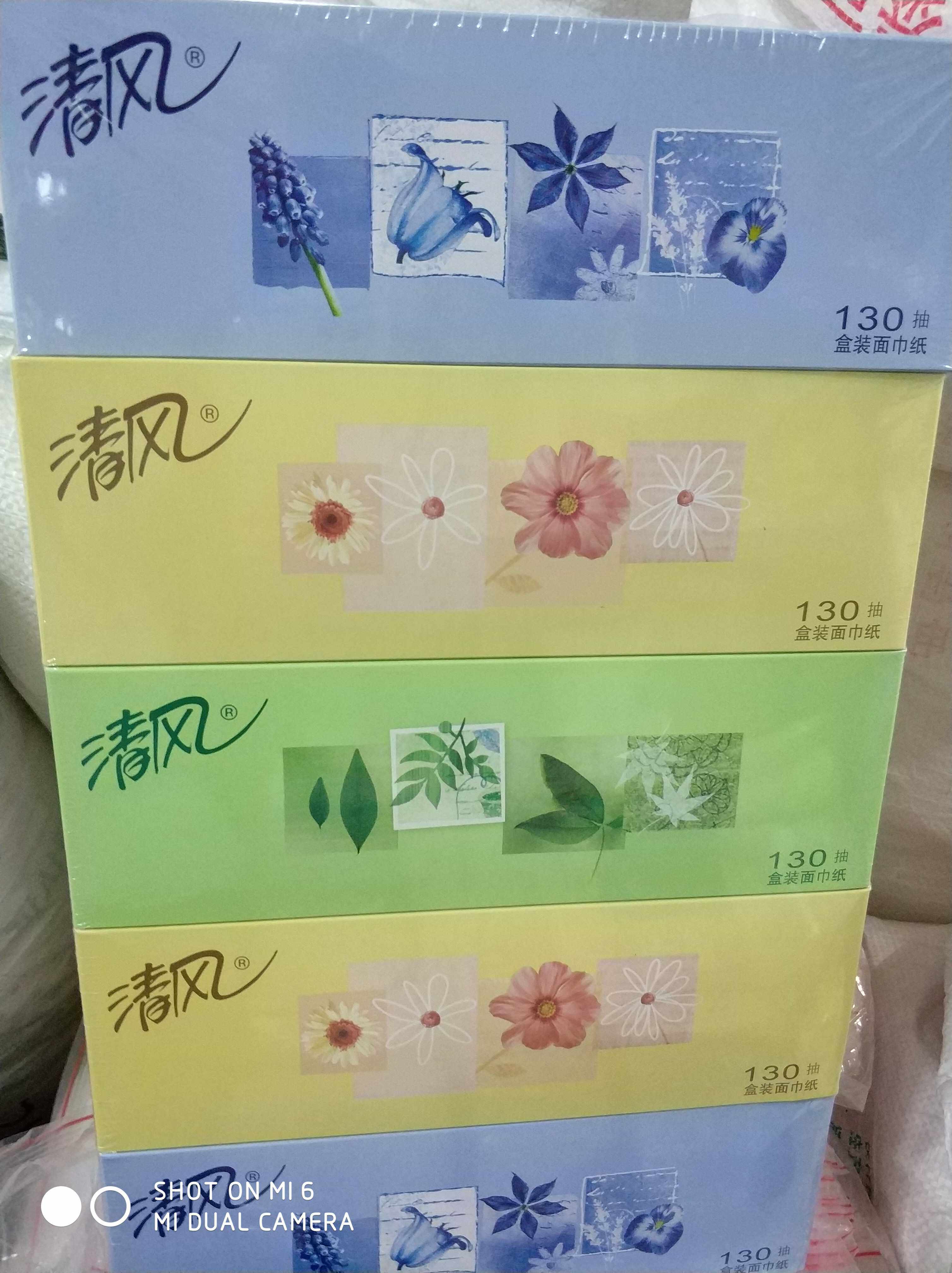 包邮清风牌盒装面纸 硬盒面巾纸抽纸花语2层130抽盒抽 5盒装