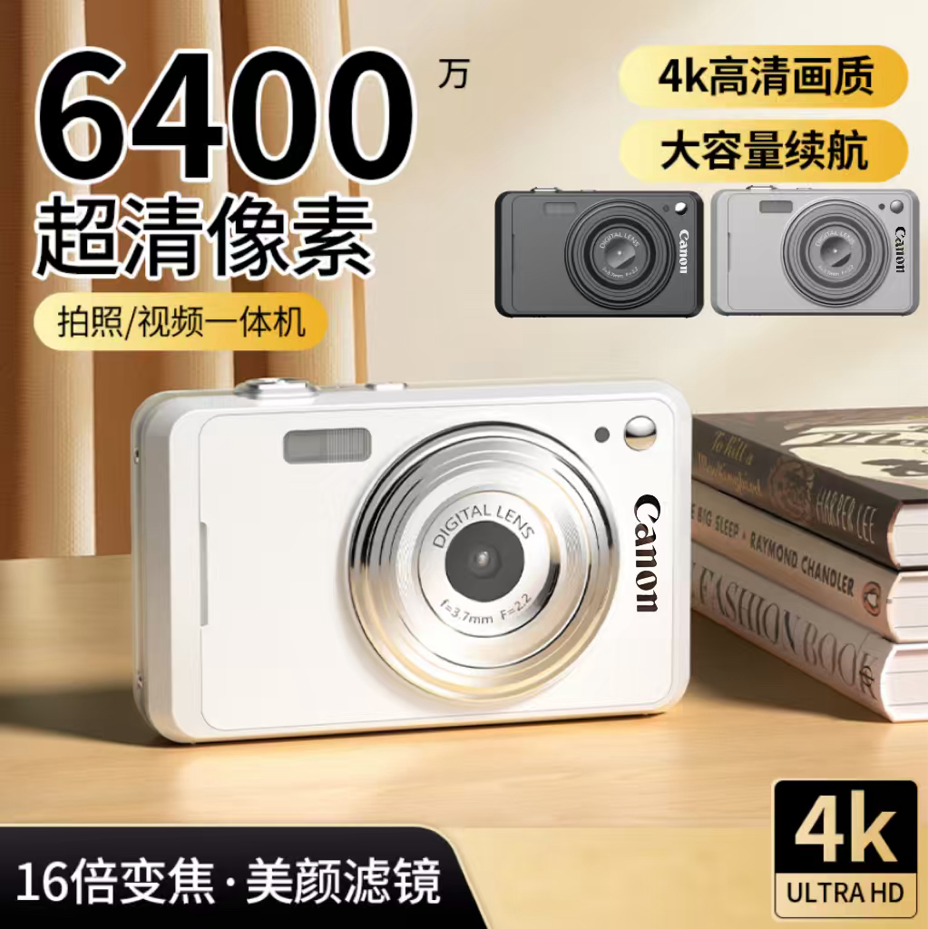 佳能高清数码相机学生入门级微单反小型CCD校园旅游便携卡片机
