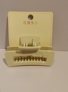 花漫多2720大号发尾夹