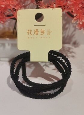 花漫多2615发筋一扎3条装