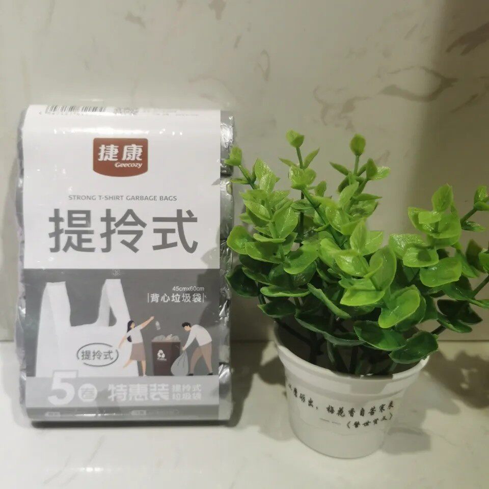 捷康1159提拎式背心垃圾袋2包10卷共200只包邮产品图片