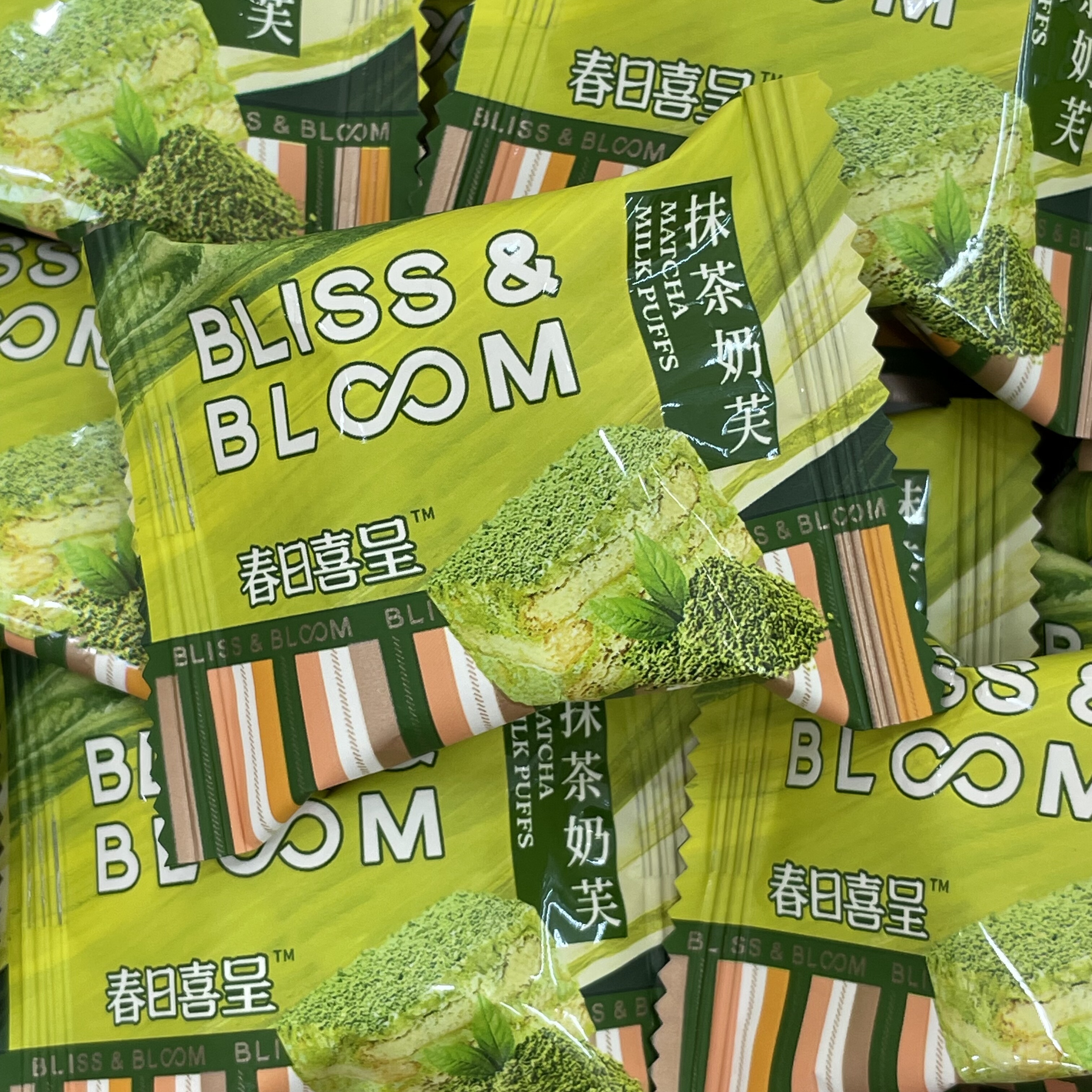 春日喜呈抹茶奶芙雪花酥