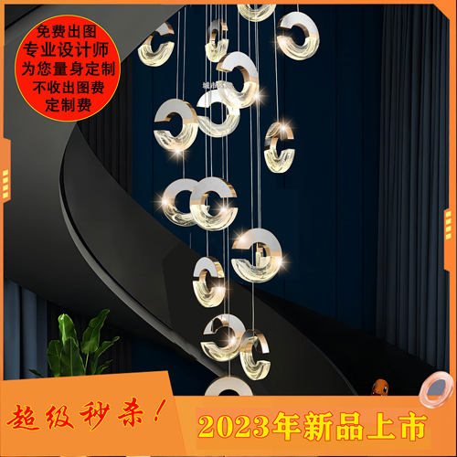 复式楼梯灯客厅灯轻奢2023年新款