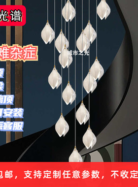 奶油风陶瓷玉兰花吊灯复式别墅楼梯挑空长吊灯客厅跃层花瓣吊灯