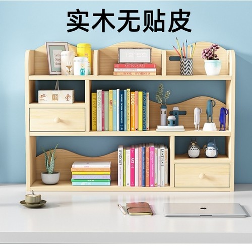 简易实木桌上小书架学生儿童收纳架松木多层飘窗储物柜桌面置物架
