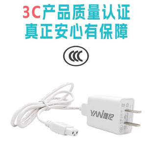 雅尼头灯7736强光手电Q31 Q3原装充电器7677 9811配件9833电源线