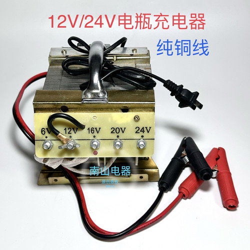 钻石纯铜充电器133A汽车货车摩托电动车12V水电瓶蓄电池24V调电流