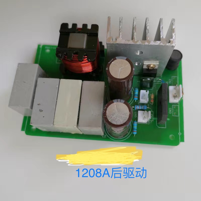 优必信逆变器机头1208A+前后驱动板线路板电位器调控板1239A配件