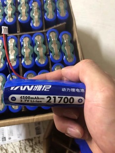 雅尼736X头灯原装3节锂电池大容量760S配件21700动力锂电池7736X