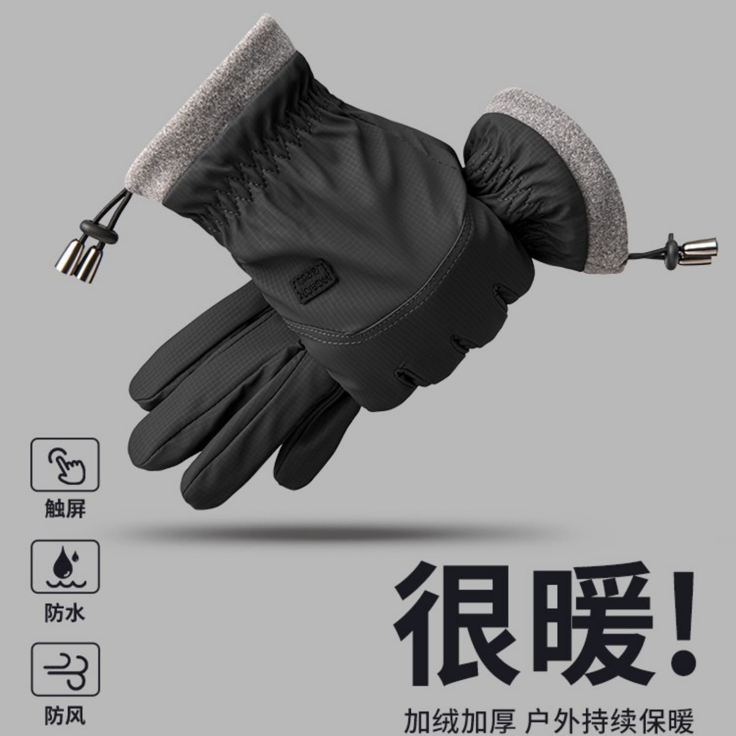 保暖手套男士冬季骑行电车摩托车防滑触屏加绒加厚防风防水棉手套