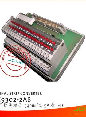 西门子连接端子6FC9302-2AB,0.5 A 34 PIN, RED LED红色灯
